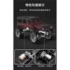Радиоуправляемый краулер Double Eagle Land Rover Defender 110 4WD RTR масштаб 1:14 2.4G - E362-003 BLACK