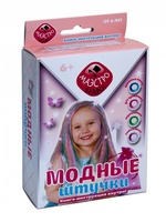 Набор НОВЫЙ ФОРМАТ *Модные штучки для волос* - 1056