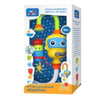 Игрушка My Angel Водолаз - MA3517100069