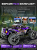 Радиоуправляемый монстр Remo Hobby SMAX Brushless V2.0 RTR масштаб 1:16 2.4G - RH1635V2-BLUE