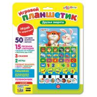 Планшетик Азбукварик *Друзья зверята* - 28168-1