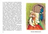 Книга Омега Школьная библиотека. Бедная Лиза. Карамзин Н.М - 03942-0
