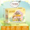 Конструктор RTOY Beerus 3D из миниблоков Магазин в Японском Стиле, 601 элементов - WL2134