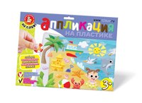 Аппликация на пластике На пляже - 04306