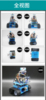 Конструктор DIY Гусеничная платформа + Bluetooth - ZYLDAR01-B