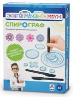 Набор 1Toy Экспериментариум, Спирограф - Т14040