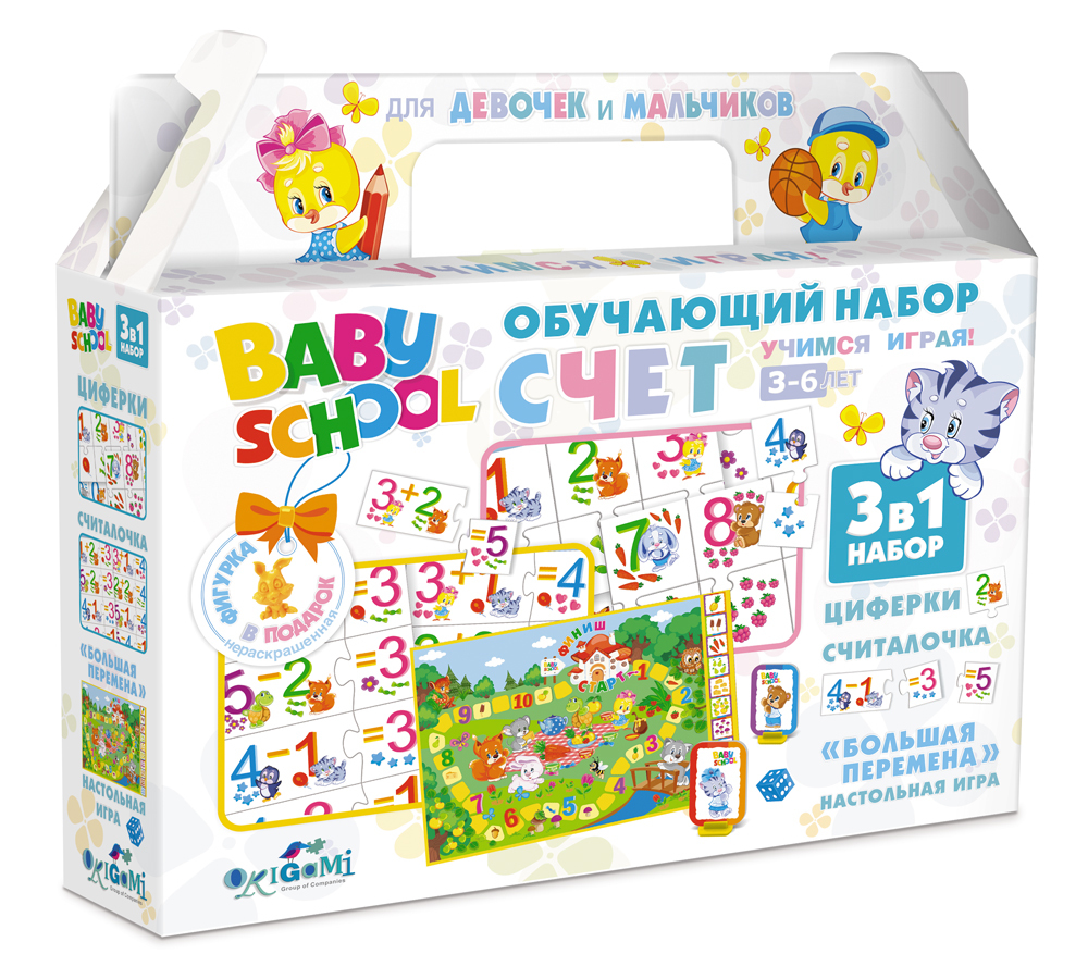Обучающий набор Origami Счет 3в1 - 3495