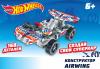 Конструктор Hot Wheels *Airwing* (168 деталей) - Т15405