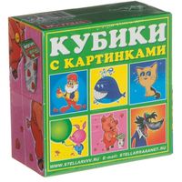 Кубики в картинках 02 (герои мультфильмов), 802 - Р62241