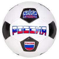 Мяч футбольный, 230-250 г, №5, PVC, matt - Т88625-1