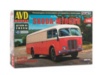Сборная модель AVD SKODA-M706RO фургон, масштаб 1:43 - 1518AVD