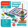 Настольная логическая игра «СОБЕРИ МЕНЯ!» из дерева Bondibon - ВВ5052