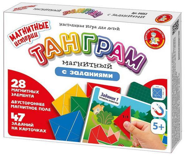 Настольная игра Десятое королевство *Танграм магнитный с заданиями* - 04053ДК