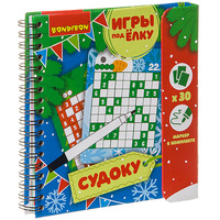 Компактные развивающие игры под ёлку СУДОКУ. Новогодняя серия - ВВ3539