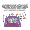 Настольная развивающая игра «ОХОТА ЗА СОКРОВИЩАМИ» Bondibon - ВВ5369