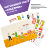 Магнитный театр BONDIBON Праздник (64 магнита) - ВВ4414