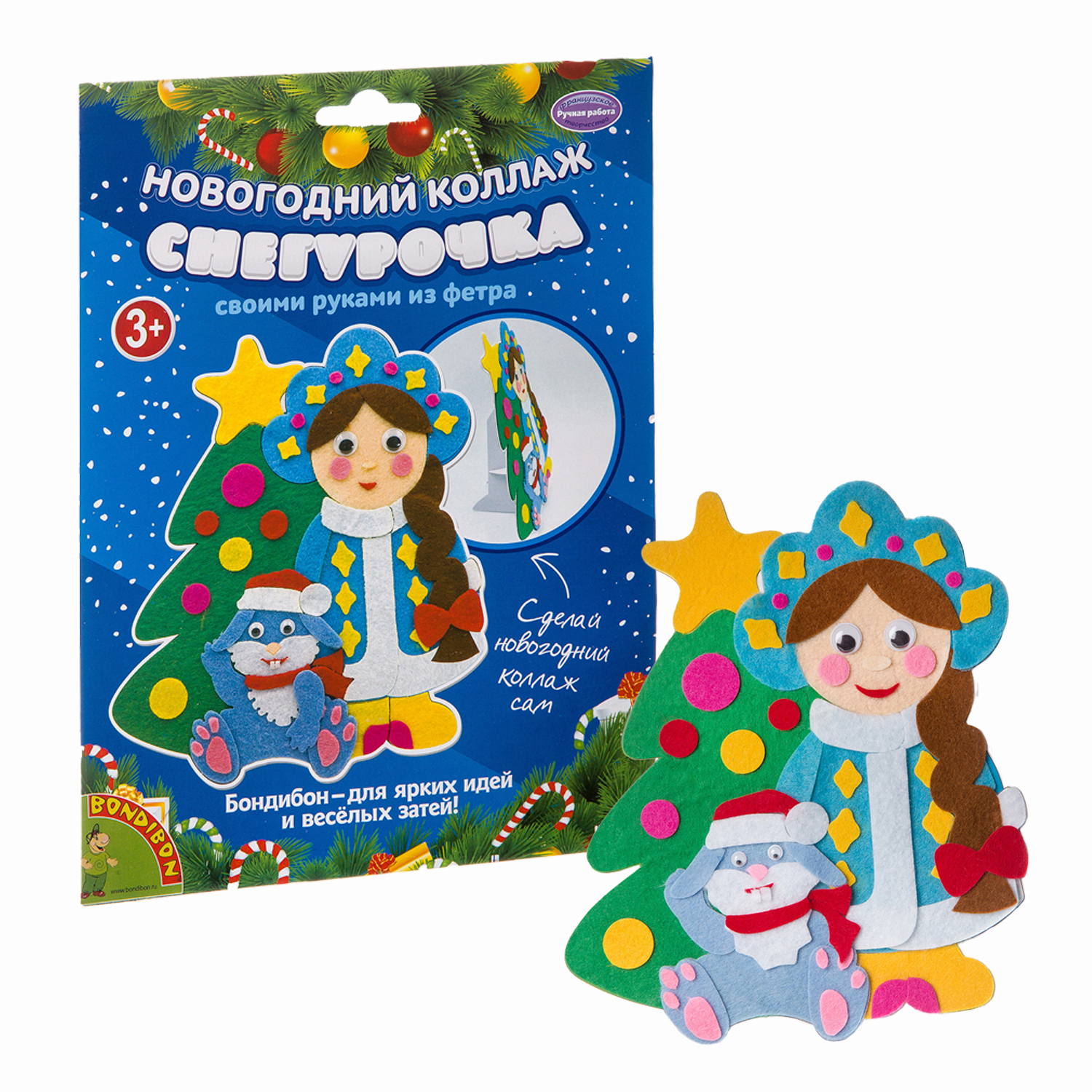 Набор для творчества Bondibon Новогодний коллаж. Снегурочка. - ВВ3075