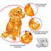 Пазл 3D Bondibon МАГИЯ КРИСТАЛЛОВ «СОБАЧКА», 41 элемент - ВВ5227