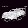 Конструктор RCM Super car GT86, 2586 элементов - YC-23002