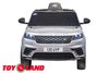 Электромобиль ToyLand Range Rover Velar СТ-529