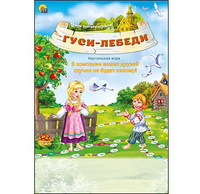 Настольная игра Рыжий кот «Гуси-лебеди» - ИН-5204