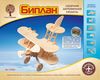 3D пазл деревянный Чудо-дерево Аэроплан, 18 элементов - P002