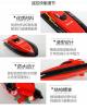 Радиоуправляемый катер Huan Qi 951B RTR 2.4G - HQ951B