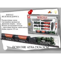 Железная дорога *Грузовой поезд*, длина дороги 325 см - 100560229