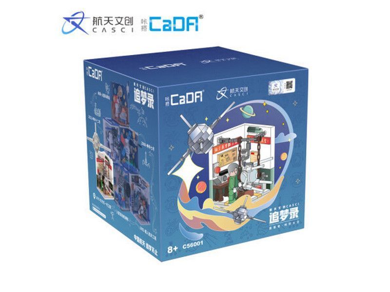 Конструктор CADA Космические мечты - 1, 208 элементов - C56001W