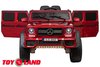 Электромобиль ToyLand Mercedes-Benz Maybach Small G650S