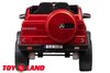 Электромобиль ToyLand Mercedes-Benz Maybach Small G650S