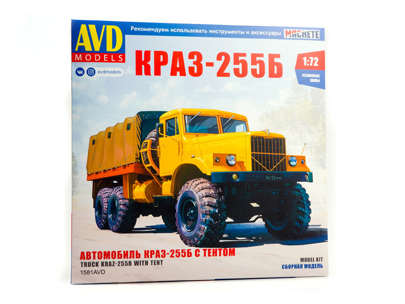 Сборная модель AVD КРАЗ-255Б бортовой с тентом, масштаб 1:72 - 1581AVD