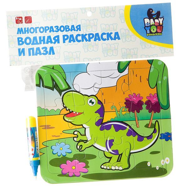 Водная раскраска-пазл Bondibon Тиранозавр, многоразовая, Y8956093 - ВВ2353