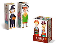 Кубики переодевалки - 00867