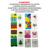 Настольная игра *НУ, КТО ЖЕ Я? 1* 3 в 1 Играй Думай Учись Bondibon - ВВ5178