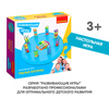 Настольная игра Bondibon «УМНЫЕ БУСИНЫ» - ВВ5155