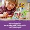Конструктор LEGO Friends Пляжный домик - 41428-L
