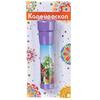 Калейдоскоп ABtoys Динозаврики 17см - PT-01560