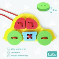 Шнуровка El`BascoToysМашина - 01-012
