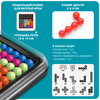 Настольная игра-головоломка Bondibon «IQ-ГИГАНТ» БондиЛогика 920-1 - ВВ5562