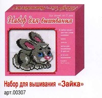 Набор для творчества Вышивка *Зайка* - 00307ДК