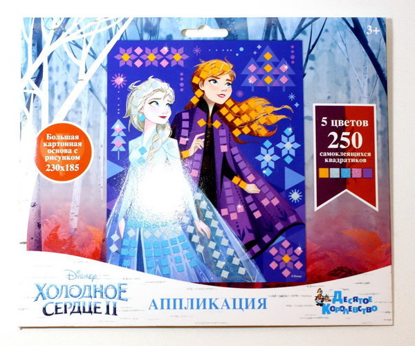 Аппликация Десятое королевство Дисней *Холодное сердце 2*, 230х185 - 04038ДК