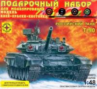 Сборная модель - Подарочный набор Танк Т-90 с микроэлектродвигателем масштаб 1:48 - ПН304873