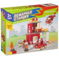 Конструктор Bondibon Пожарная станция - ВВ4104