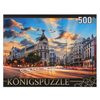 Пазл Konigspuzzle *Испания: Мадрид* - Отель Гран Виа, 500 элементов - ГИК500-8304