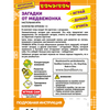 Настольная игра *ЗАГАДКИ ОТ МЕДВЕЖОНКА* Играй Думай Учись Bondibon - ВВ4532
