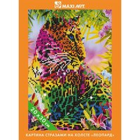 Алмазная мозаика Maxi Art Леопард 20х30 см - MA-KN0261-1