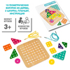 Настольная игра-головоломка из дерева *ЗАШНУРУЙКА* Bondibon - ВВ4860