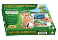 Настольная игра Электровикторина *Размышляй-ка* - 03705ДК