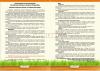 Конструктор Веселые гвоздики, Строительная техника - 118101